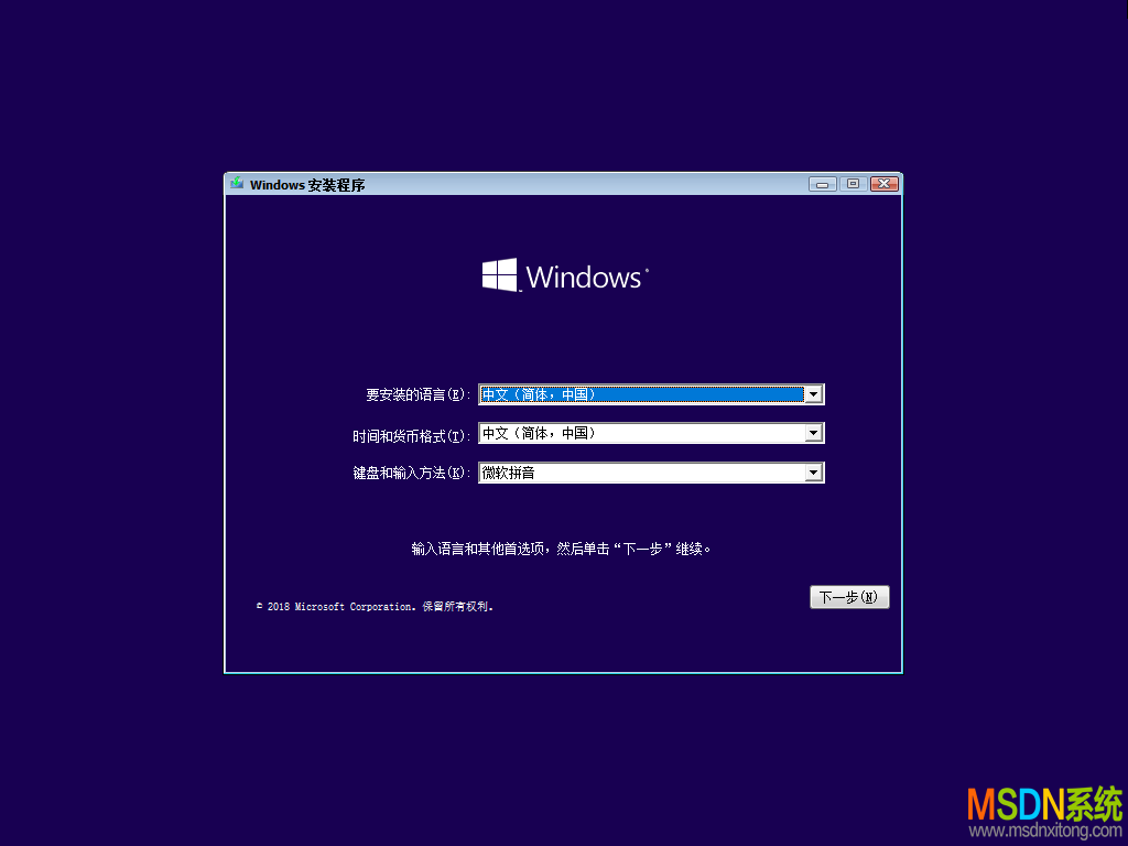 惠普台式&笔记本系统 Windows 10 64位 OEM 原版系统