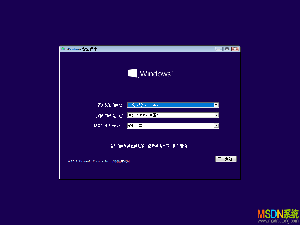 华硕台式&笔记本系统 Windows 10 64位 OEM 原版系统