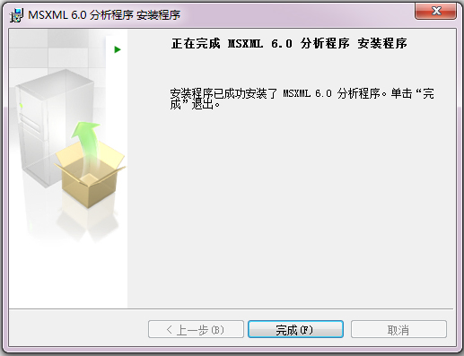 MSXML 6.0 SP1(微软xml解析器) V6.10.1129.0