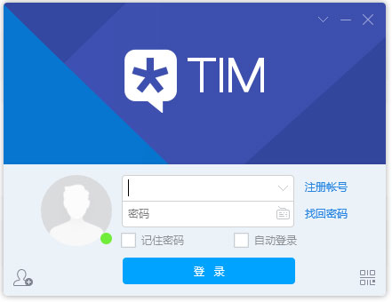 腾讯TIM V2.3.2.21168 电脑版