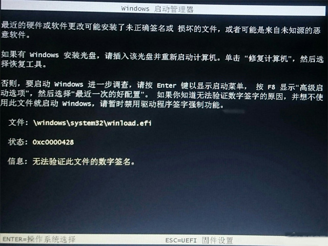 鹰王一键重装工具图文教程：支持gpt分区安装Win7