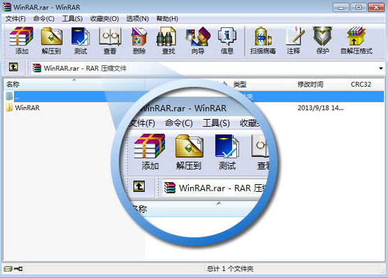WinRAR压缩工具 V6.0个人免费版 32位/64位