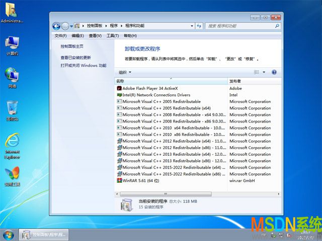 MSDN我告诉你 Windows 7 旗舰版 64位 安装版