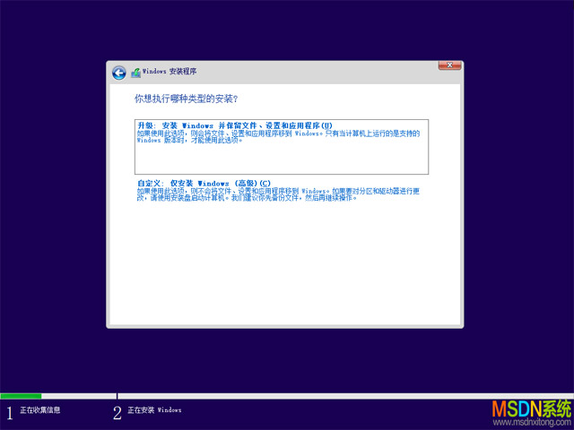 MSDN我告诉你 Windows 10 1809 企业版LTSC