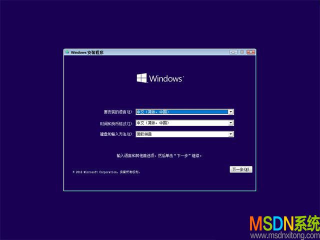 华硕台式&笔记本系统 Windows 11 64位 OEM 原版系统