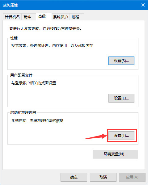 怎么将鹰王PE安装到本地硬盘？