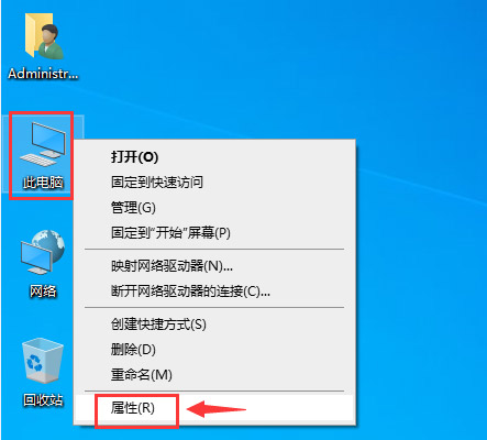 怎么将鹰王PE安装到本地硬盘？