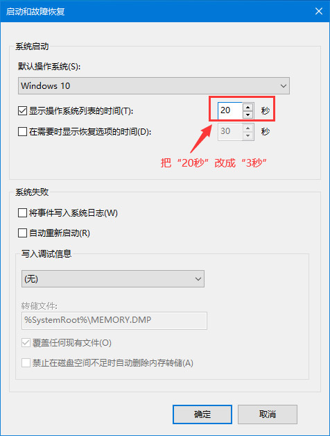 怎么将鹰王PE安装到本地硬盘？