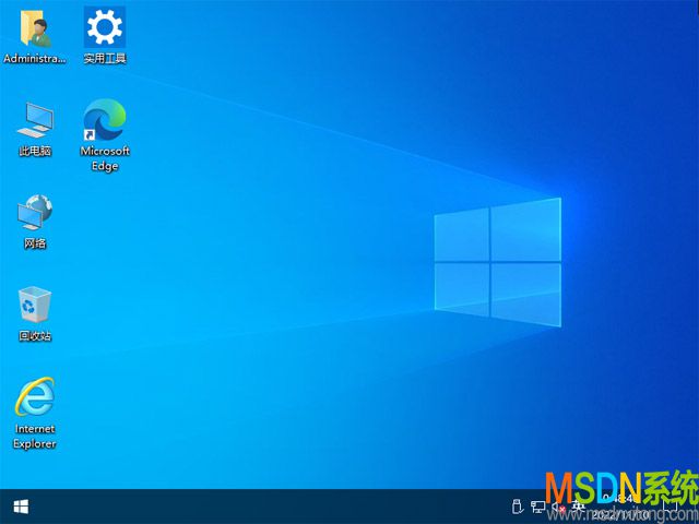 MSDN我告诉你 Windows 10 21H2 企业版LTSC 64位 原版系统