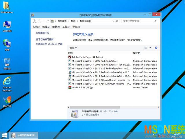 MSDN我告诉你 Windows 8.1 64位 安装版
