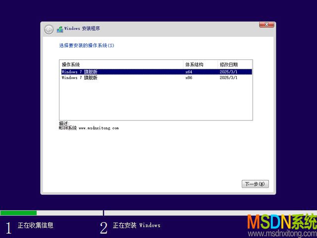 联想台式&笔记本系统 Windows 7 64位 OEM 原版系统