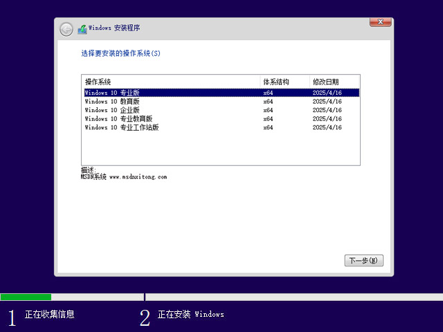 华硕台式&笔记本系统 Windows 10 64位 OEM 原版系统