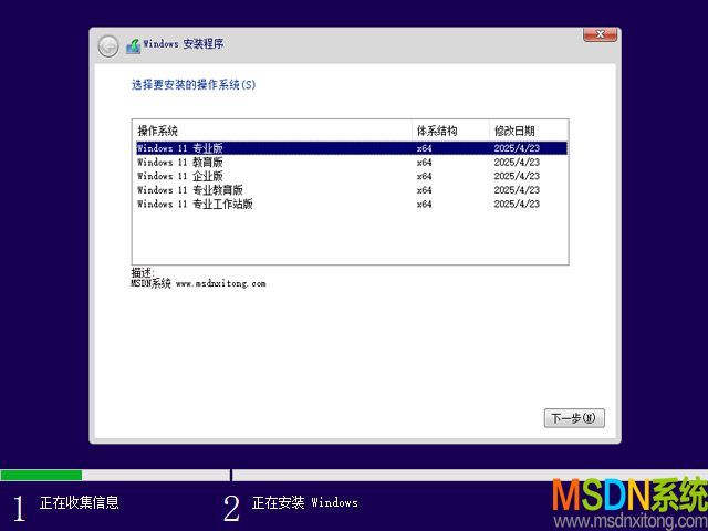惠普台式&笔记本系统 Windows 11 64位 OEM 原版系统