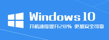 win10系统下载